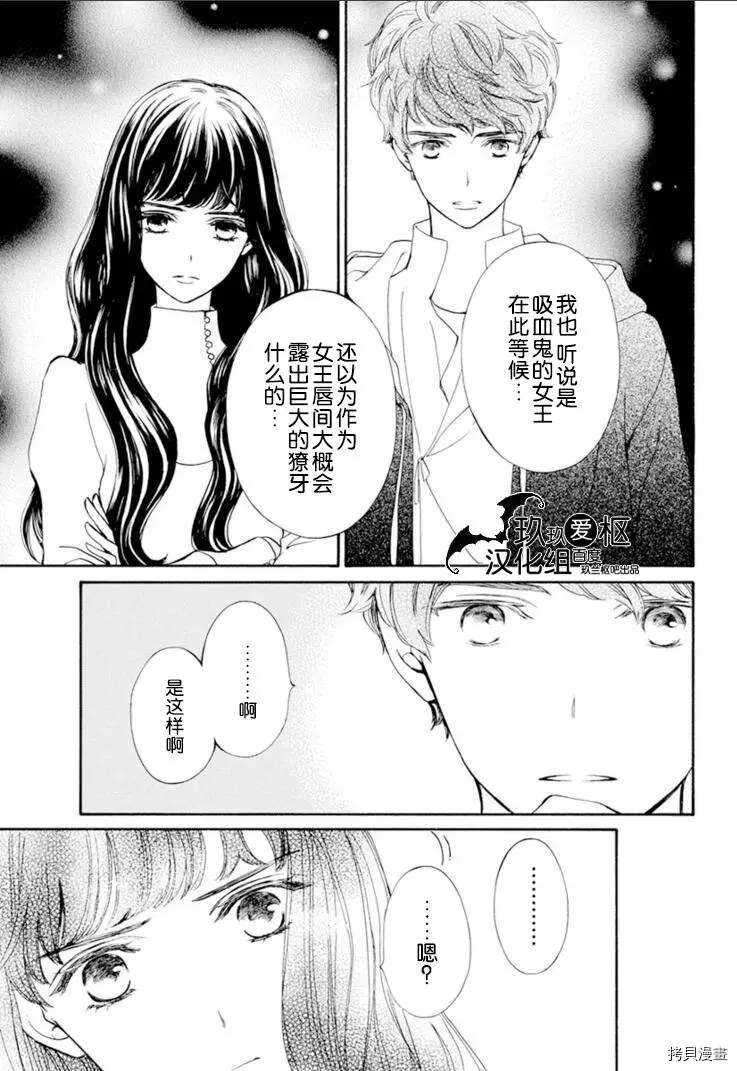 新31话