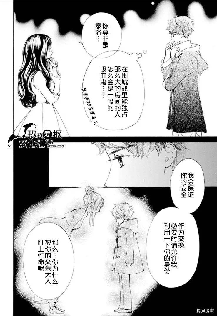 新31话