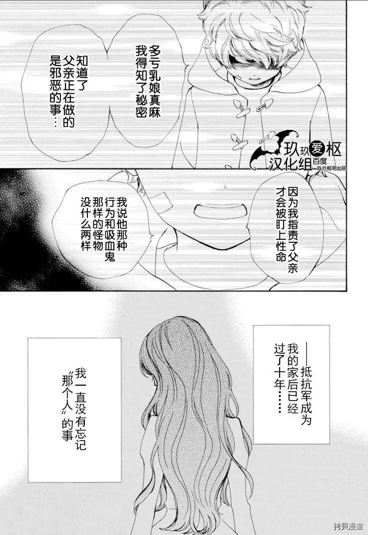 新31话