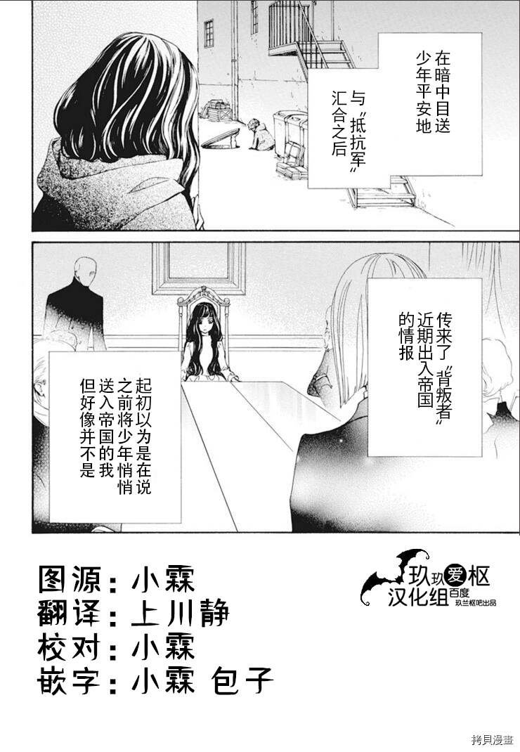 新32话