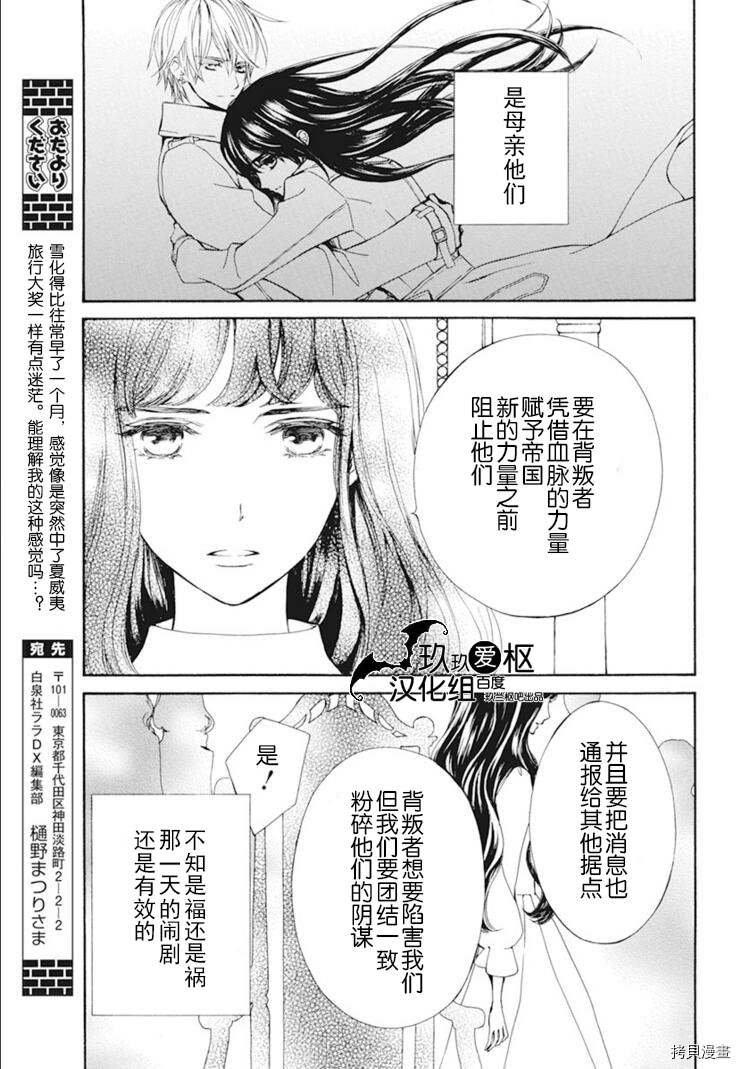 新32话