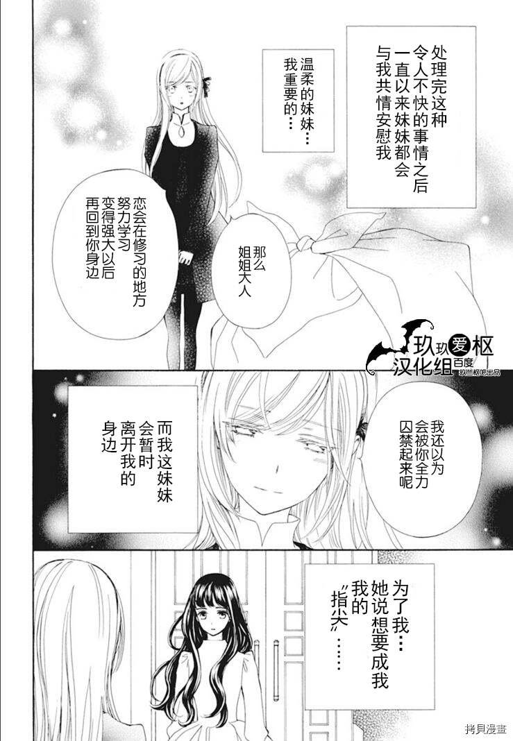 新32话