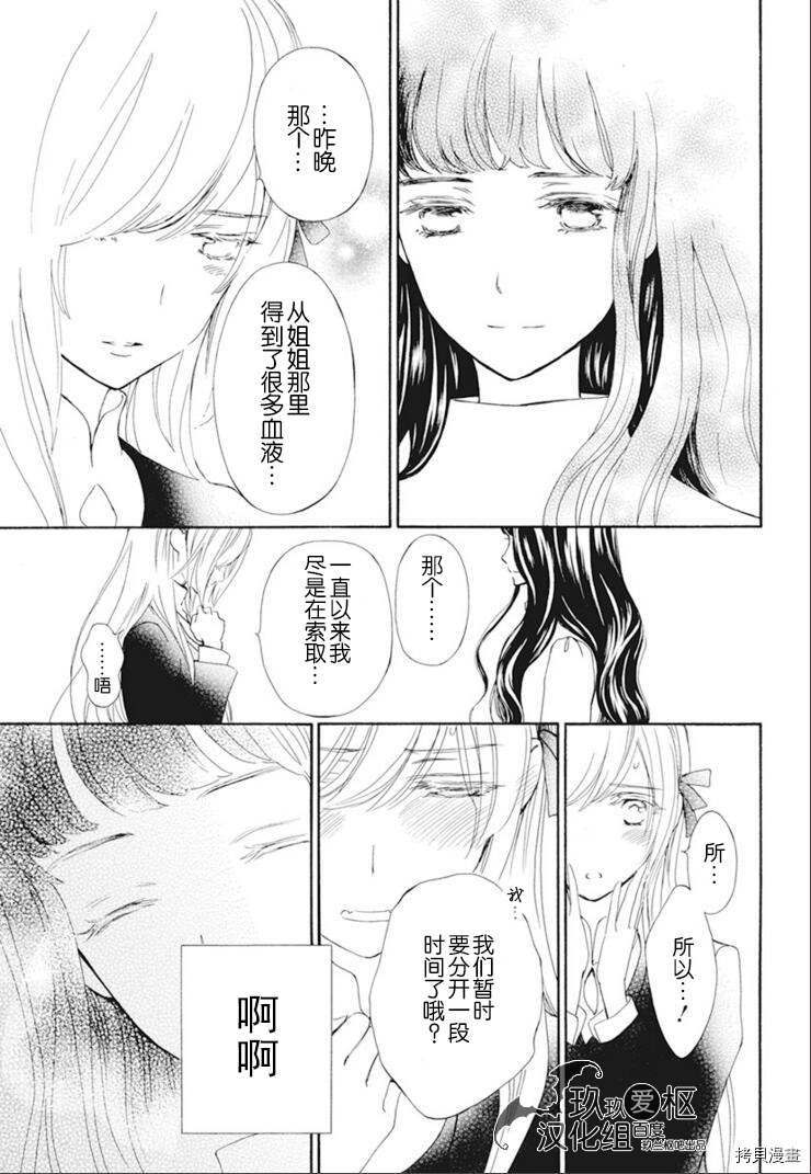 新32话