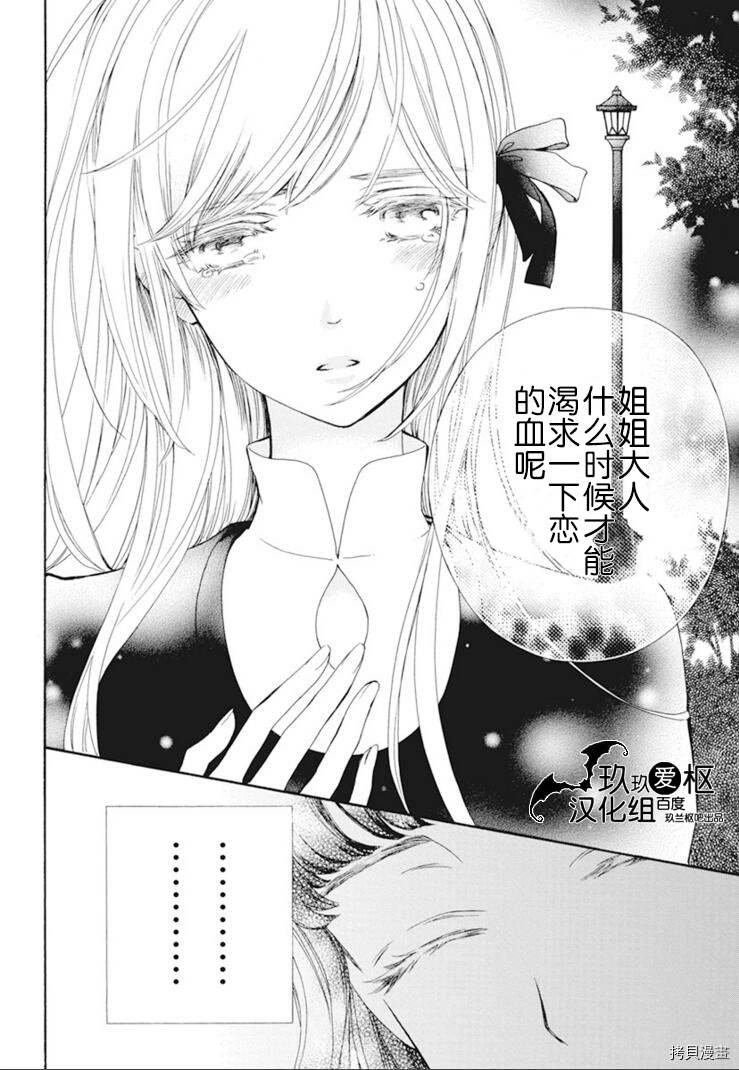 新32话