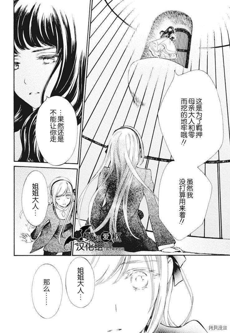 新32话