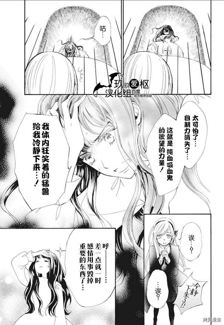 新32话
