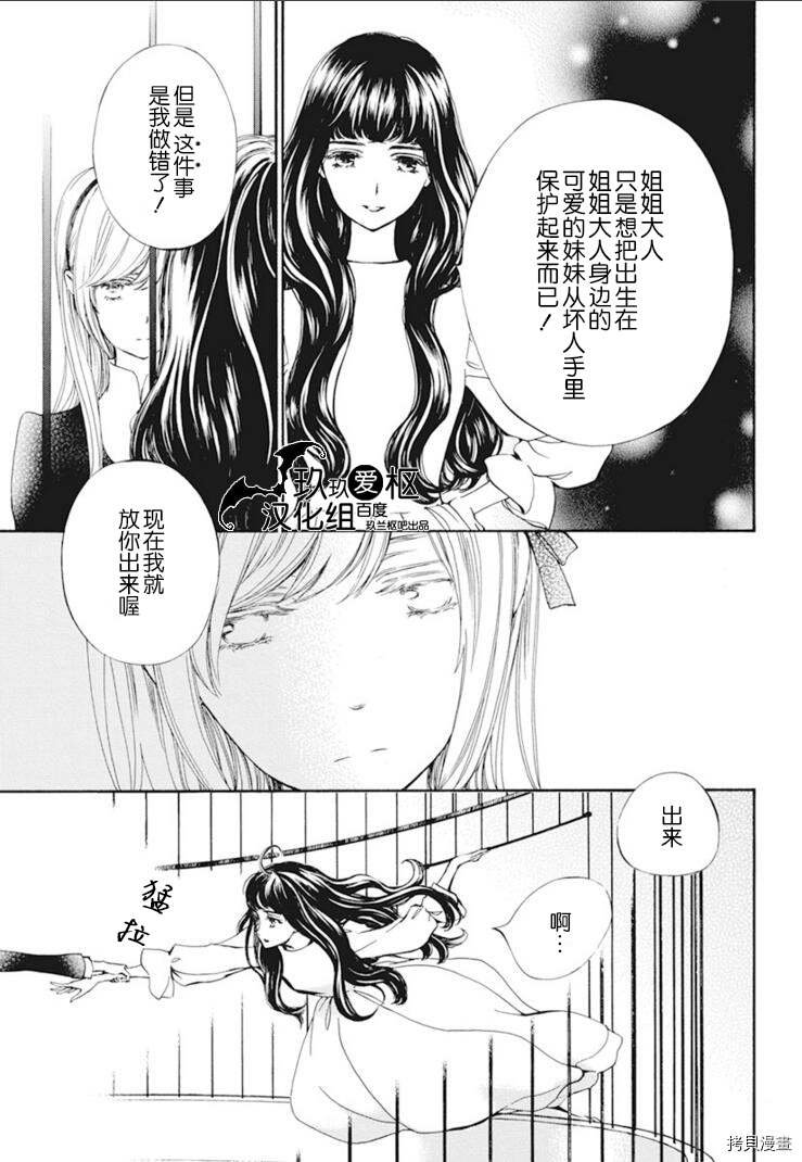 新32话