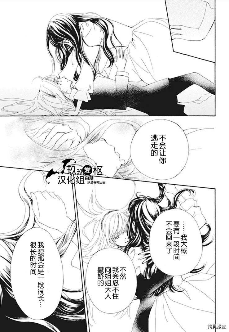 新32话
