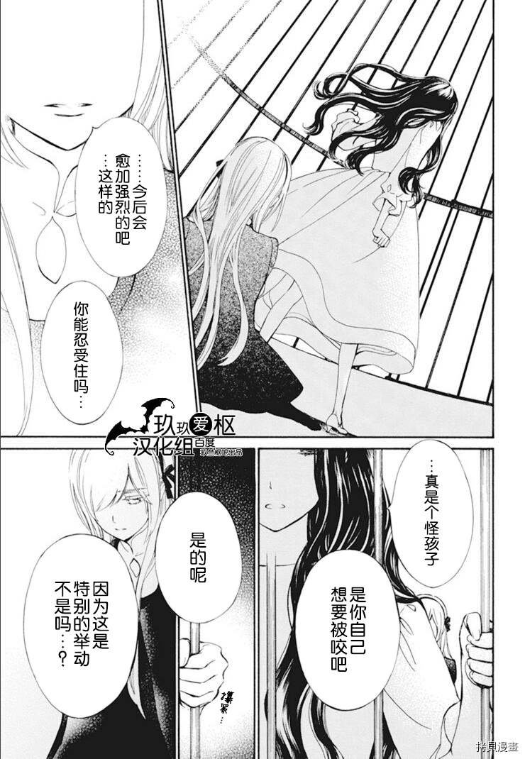 新32话