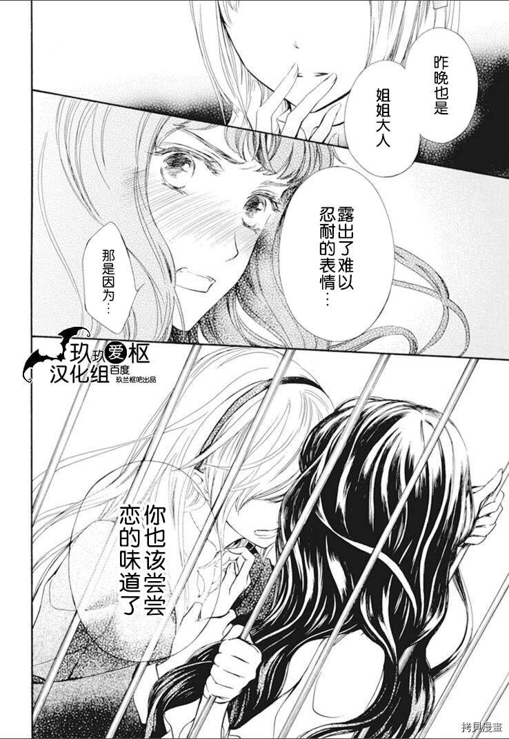 新32话