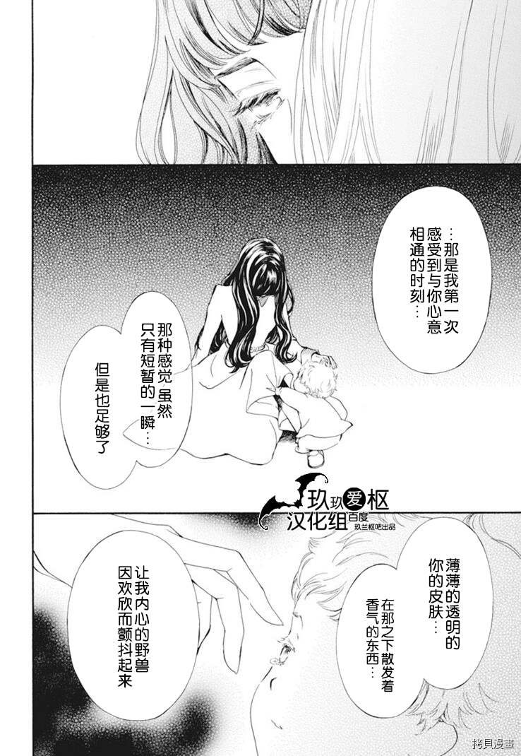 新32话