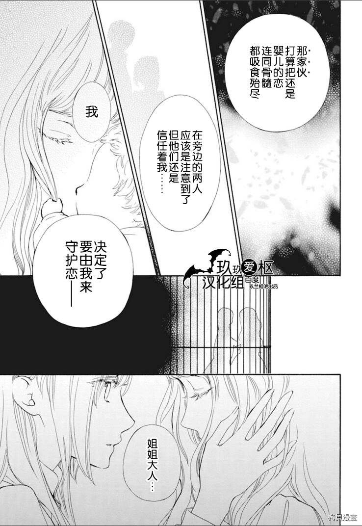 新32话