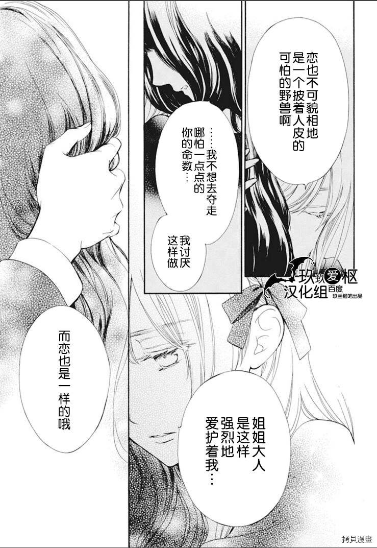 新32话