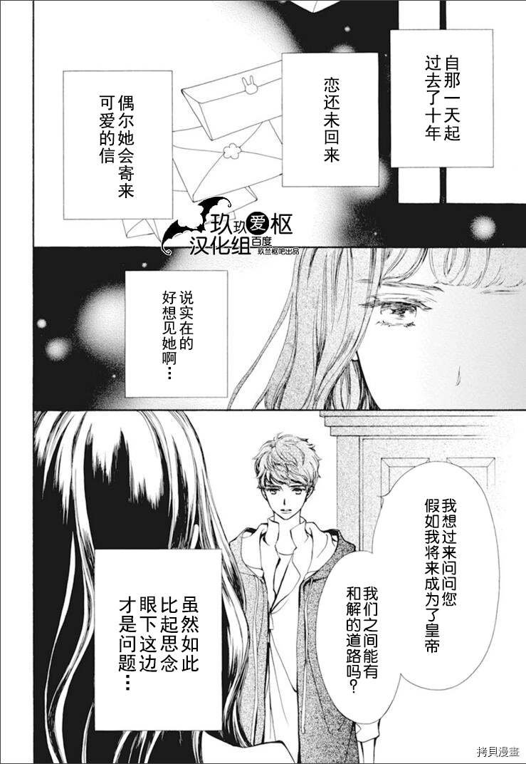 新32话
