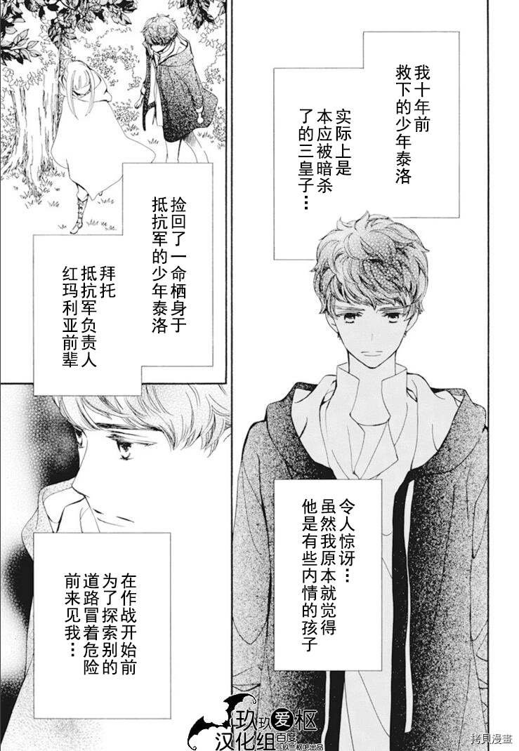 新32话