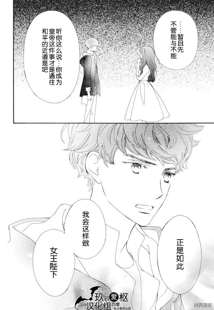 新32话