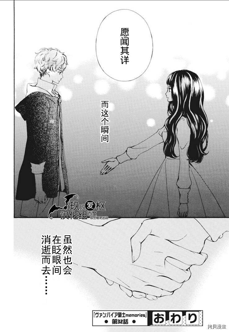 新32话