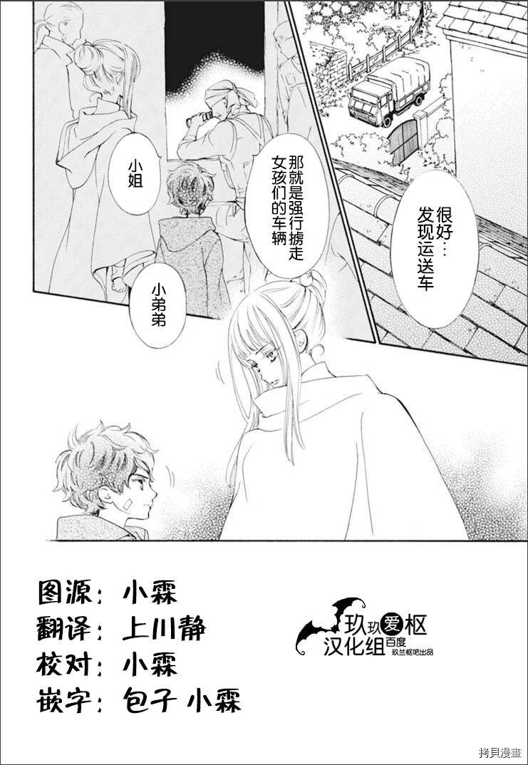 新33话