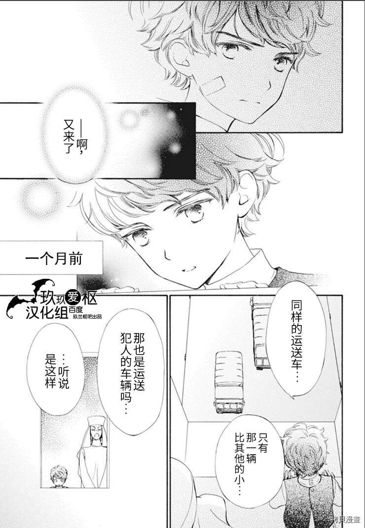 新33话