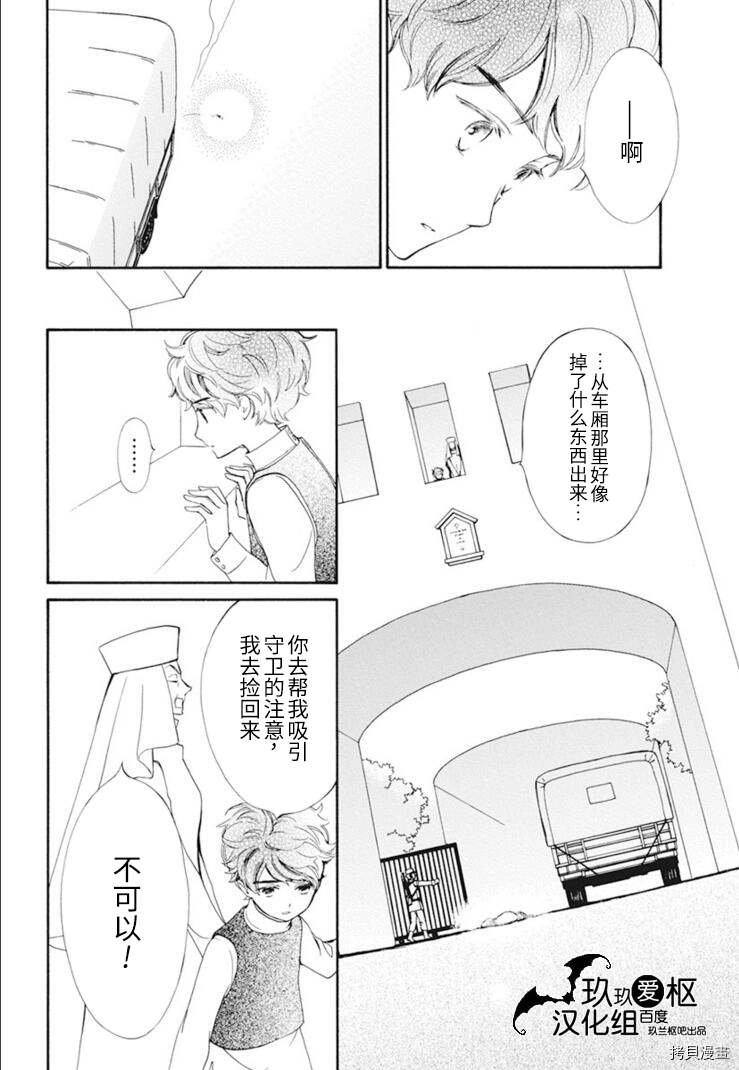 新33话