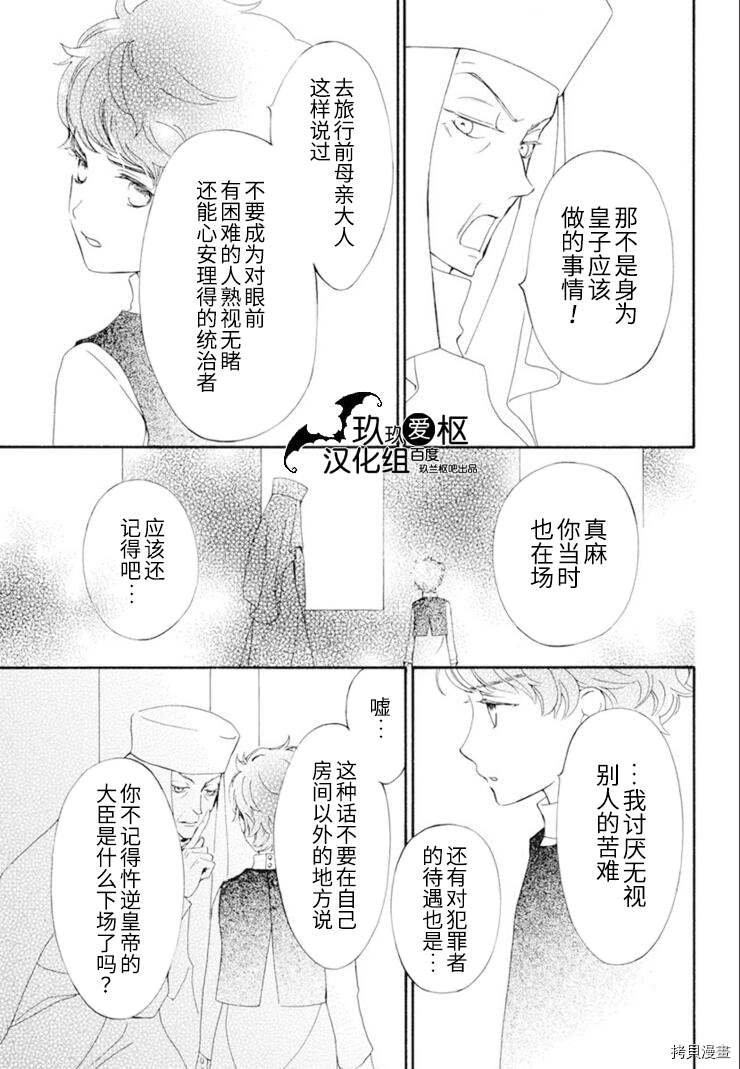 新33话
