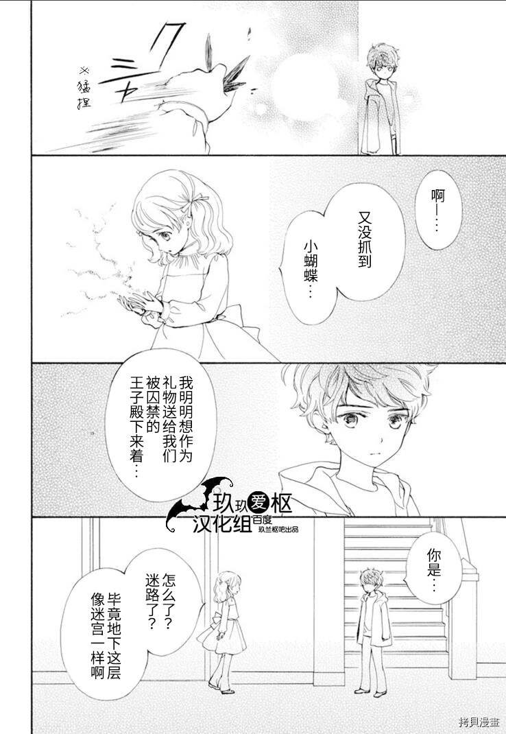新33话
