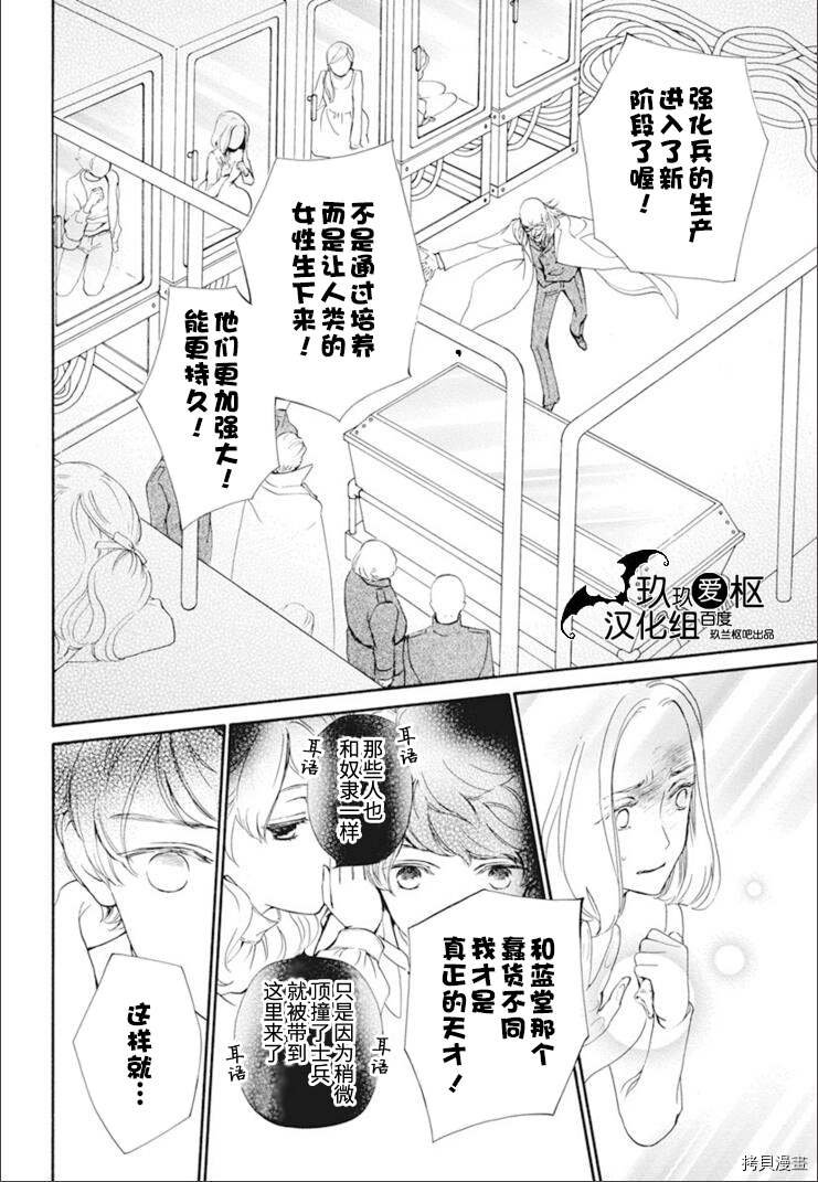 新33话