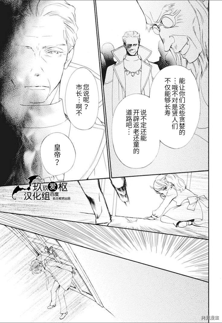新33话