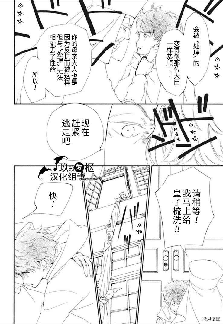 新33话