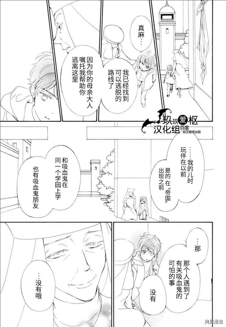 新33话