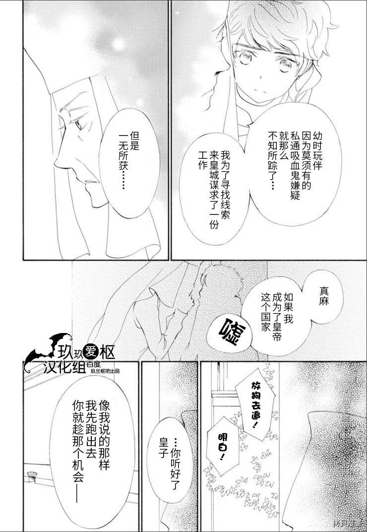 新33话