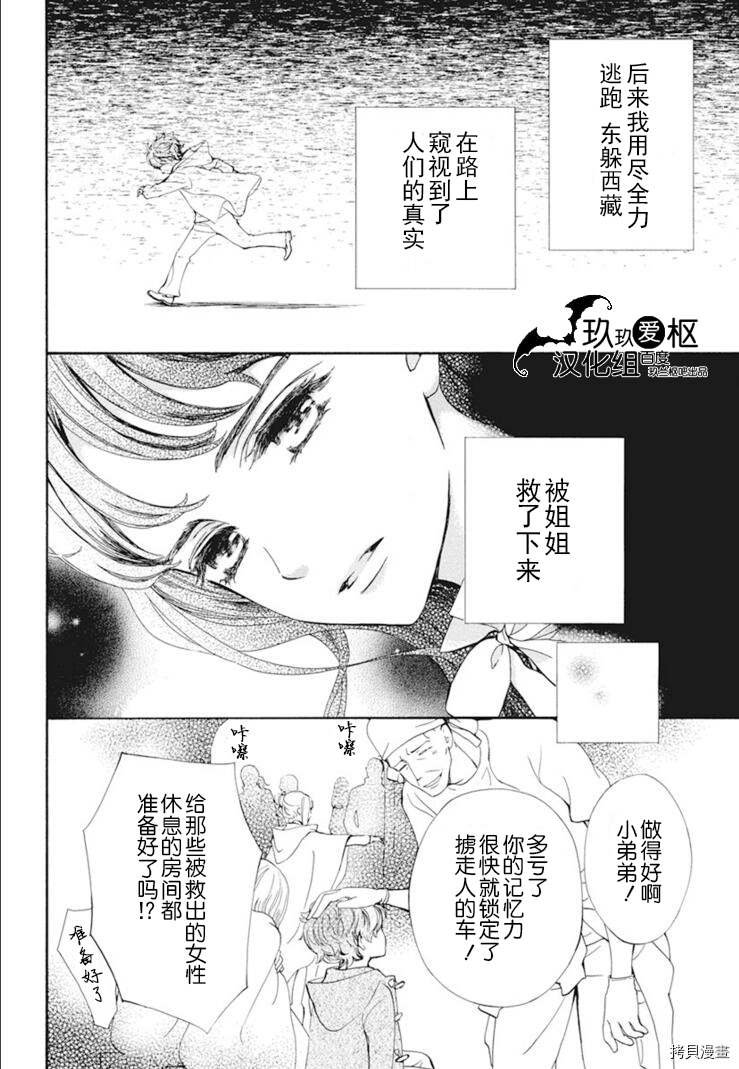 新33话