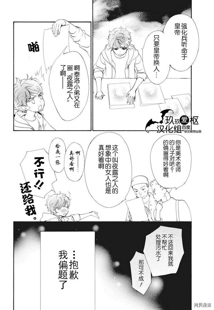 新33话