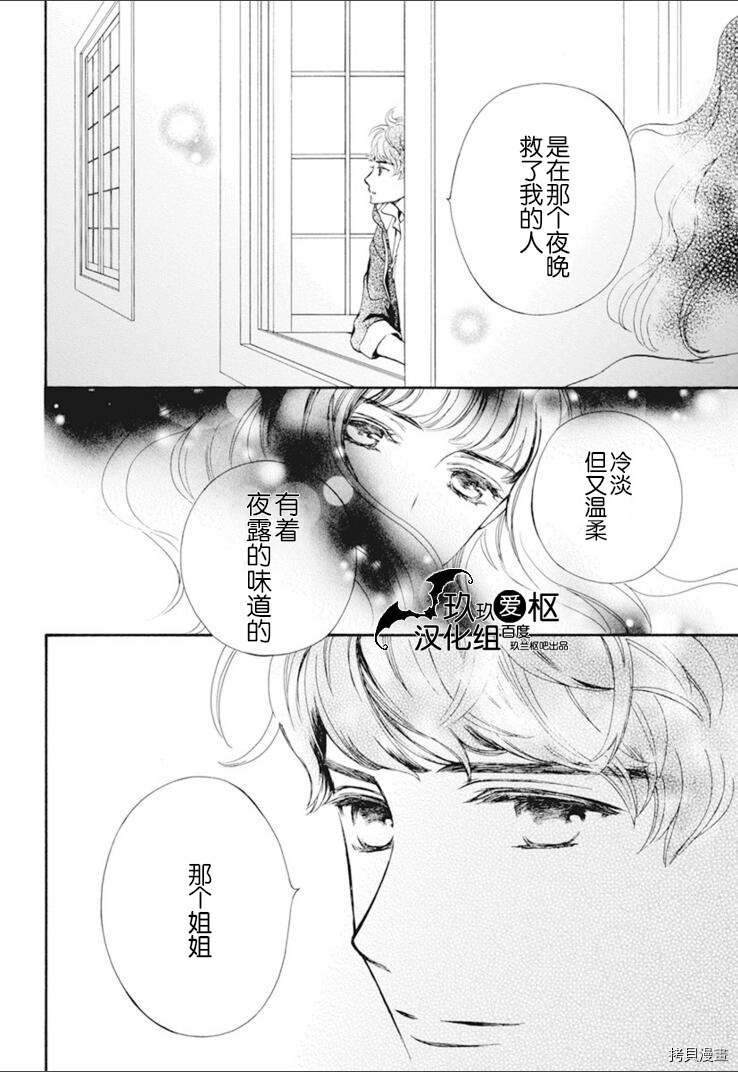 新33话