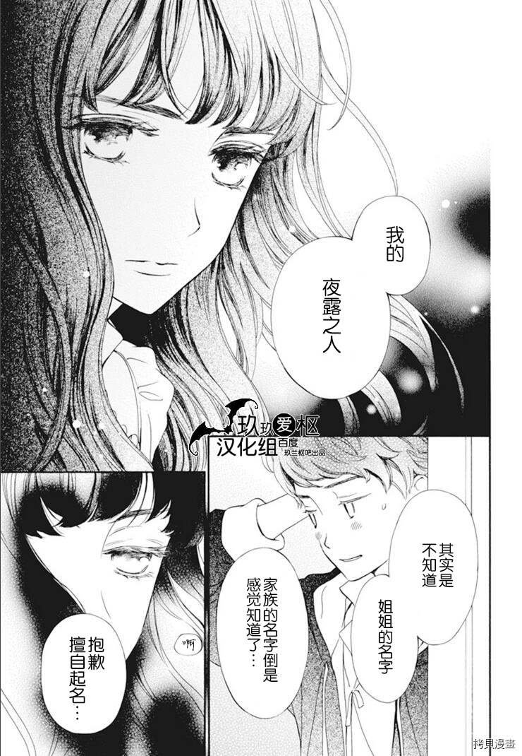 新33话