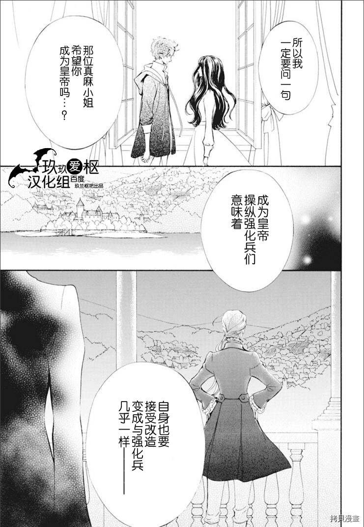 新33话