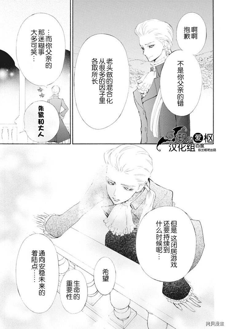 新33话
