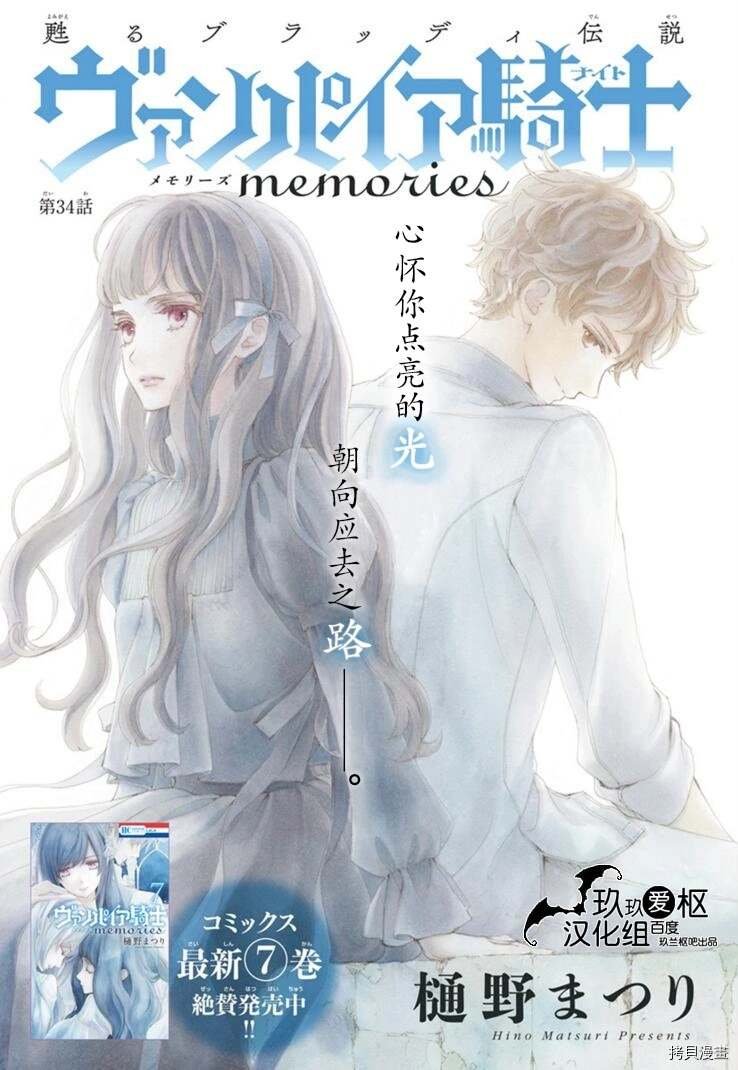 新34话
