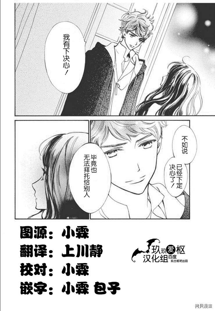 新34话