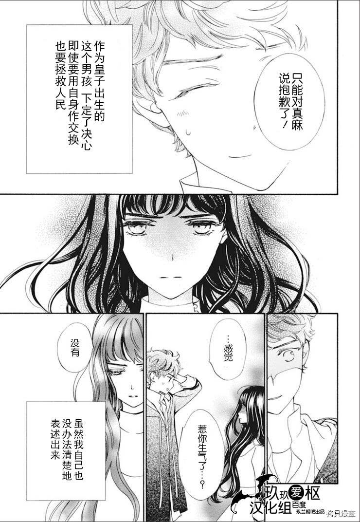 新34话