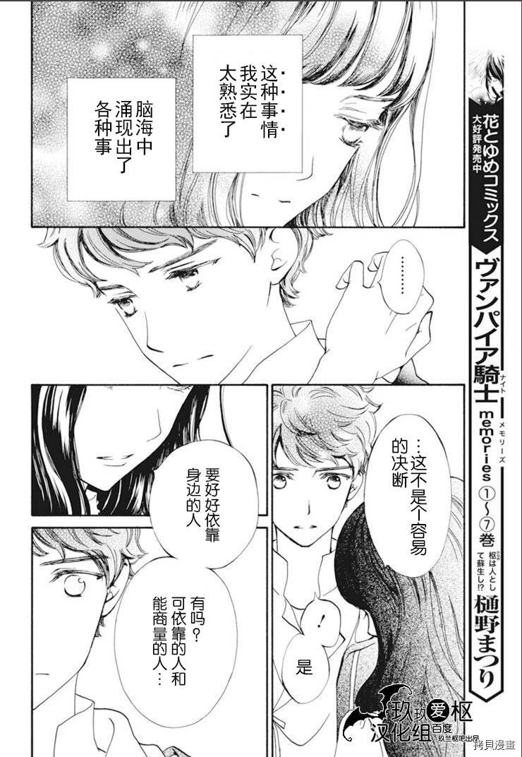 新34话