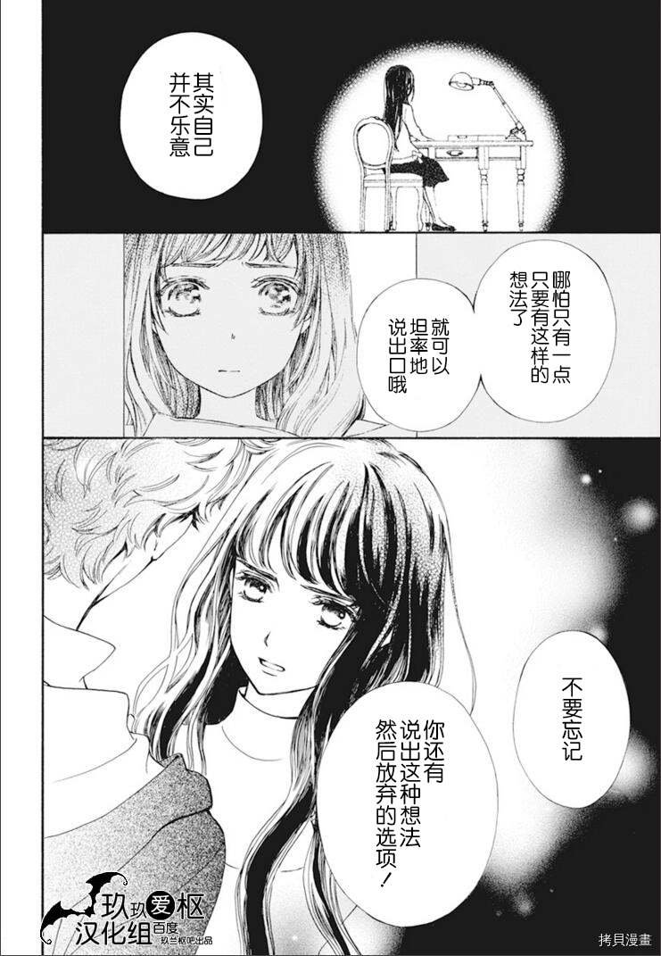 新34话