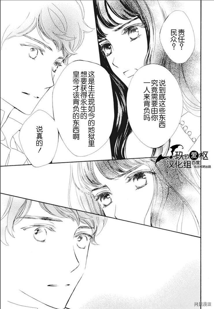 新34话