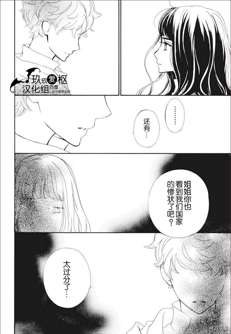 新34话