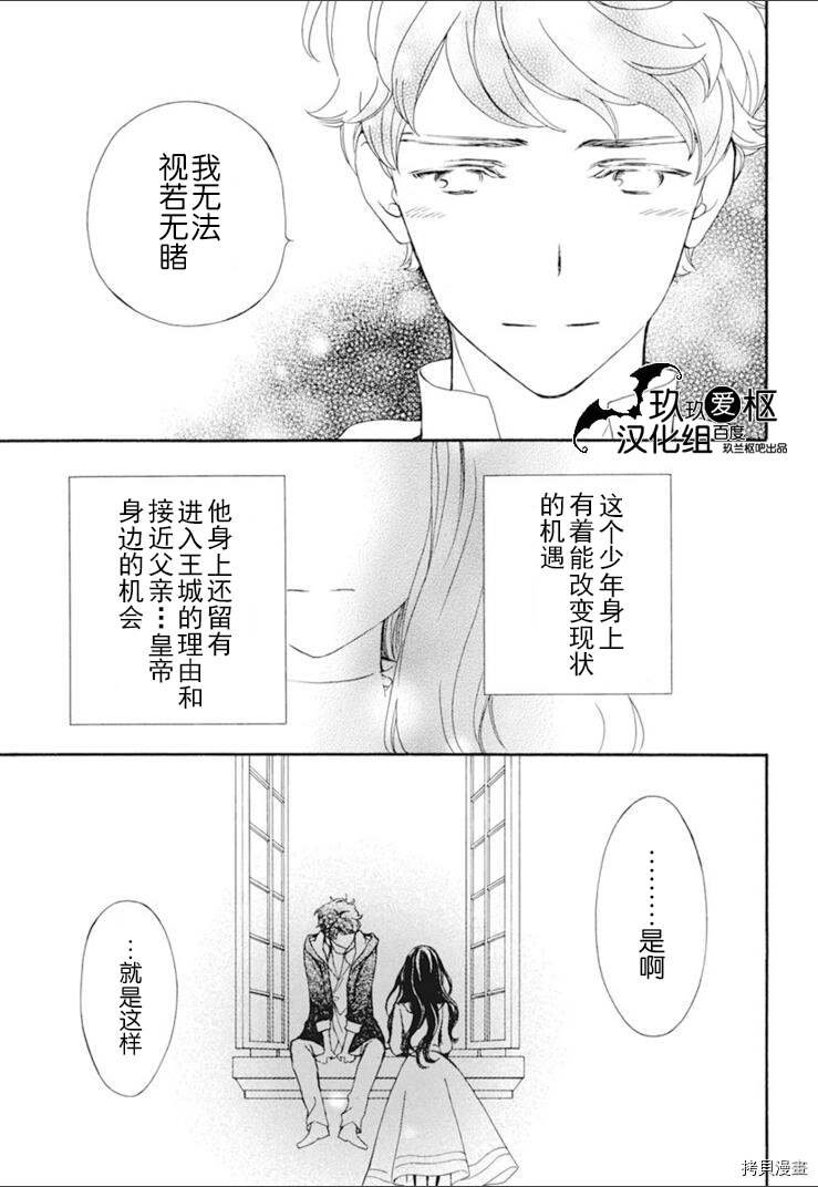 新34话