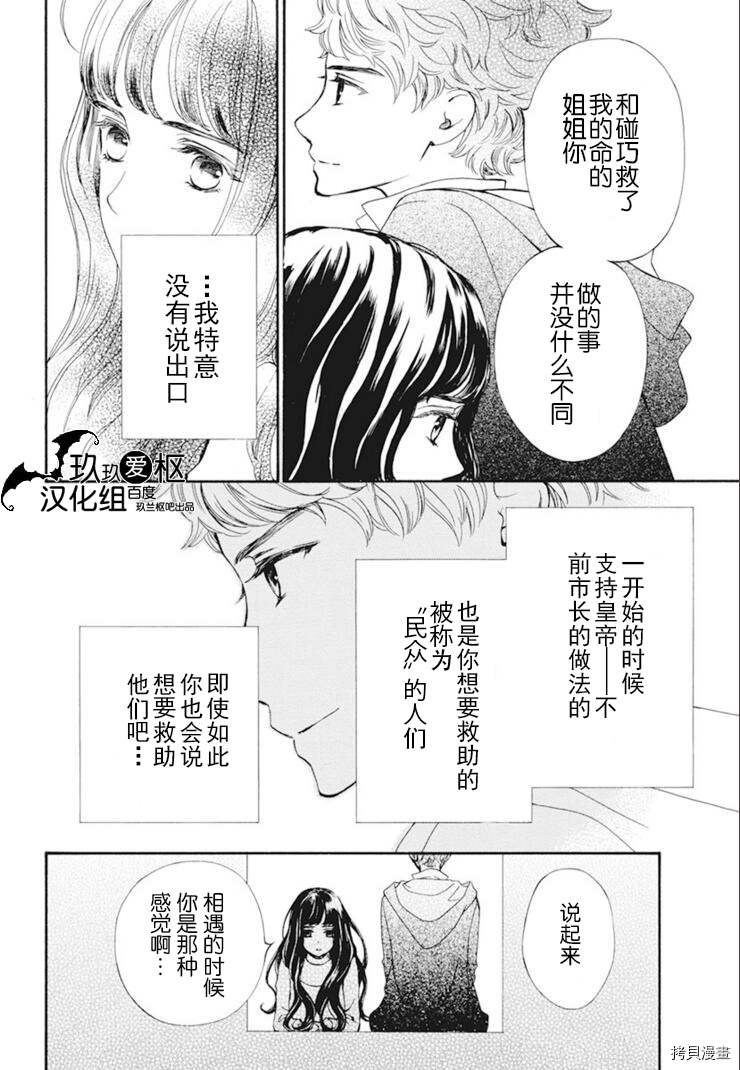 新34话