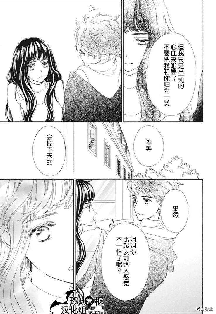 新34话