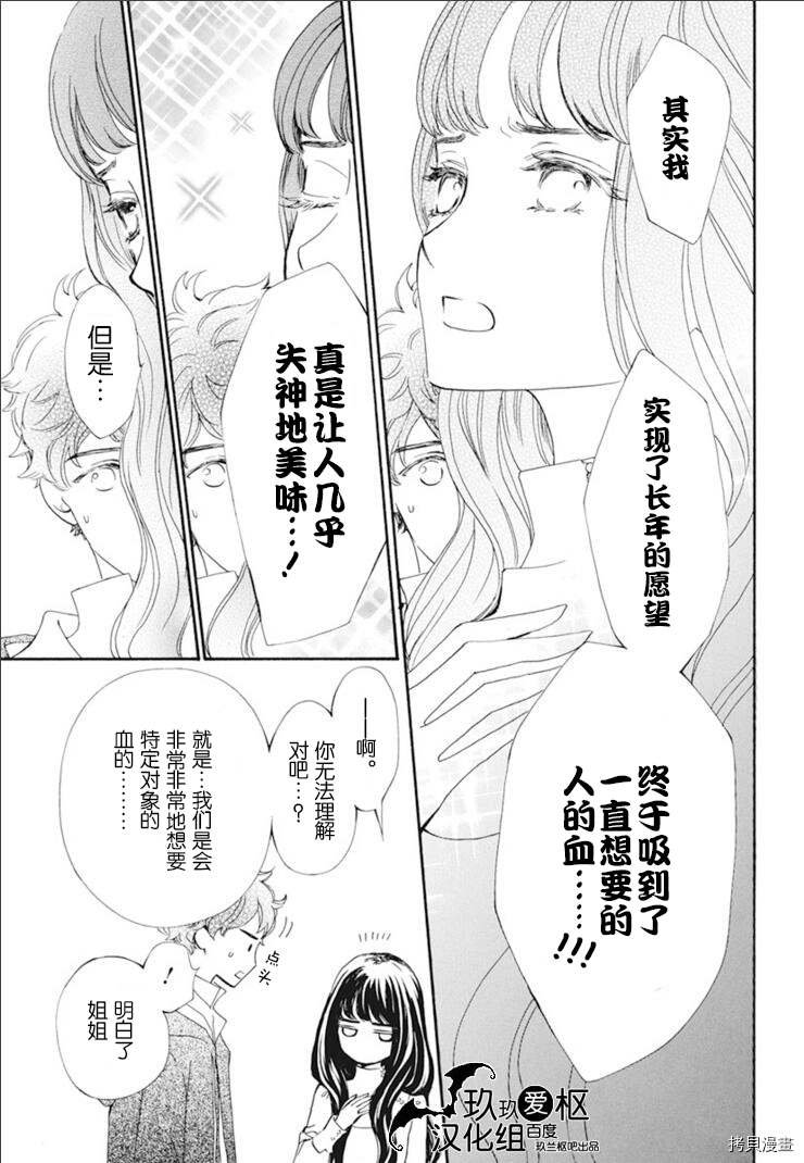 新34话