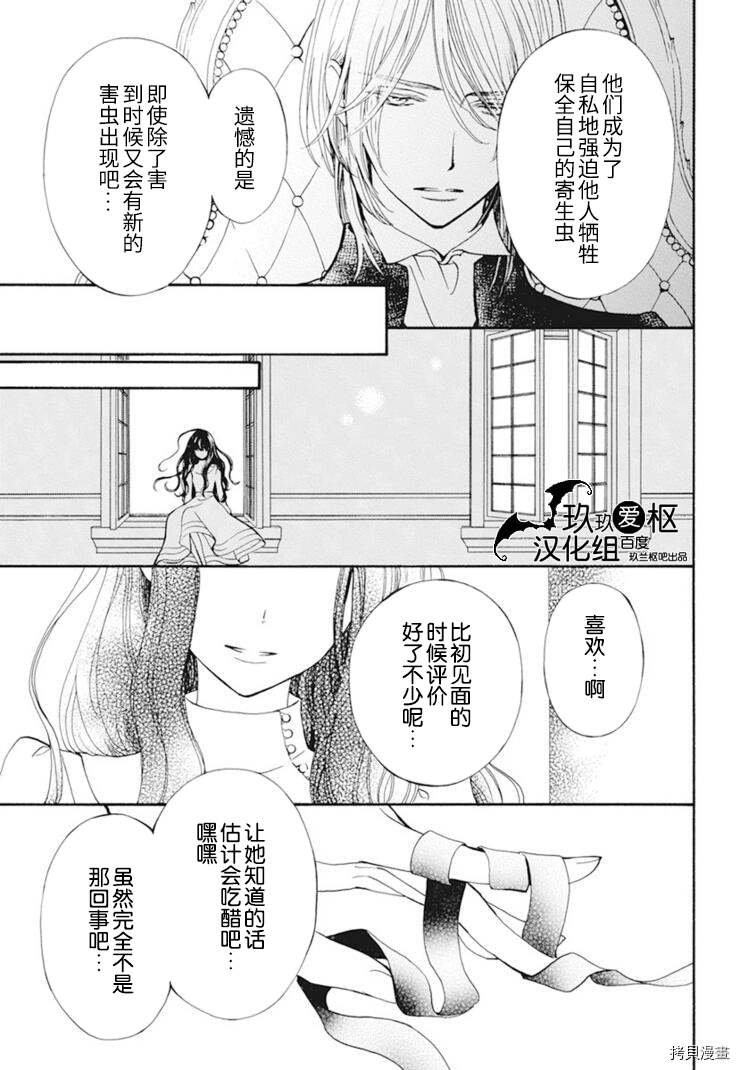 新34话