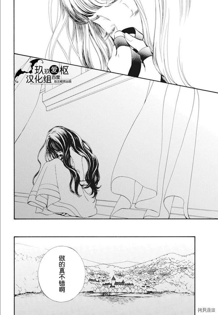 新34话